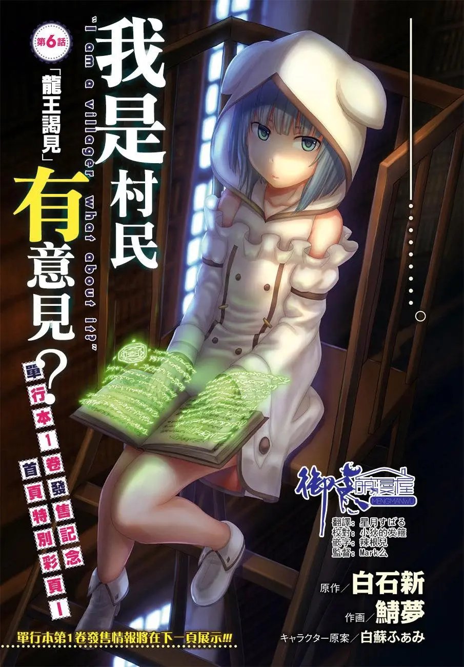第06回