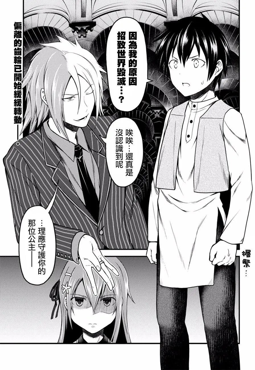 第06回