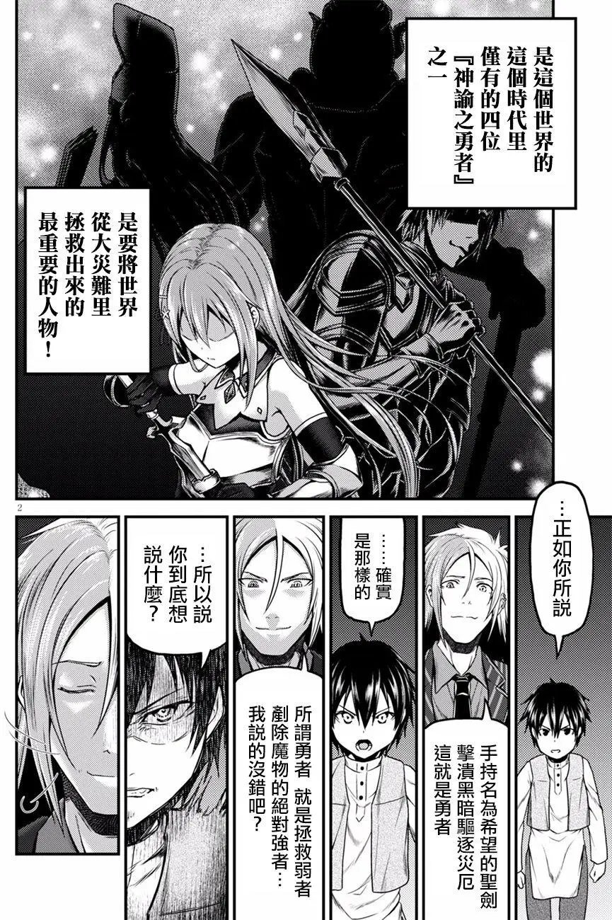 第06回