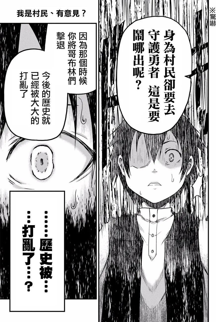 第06回