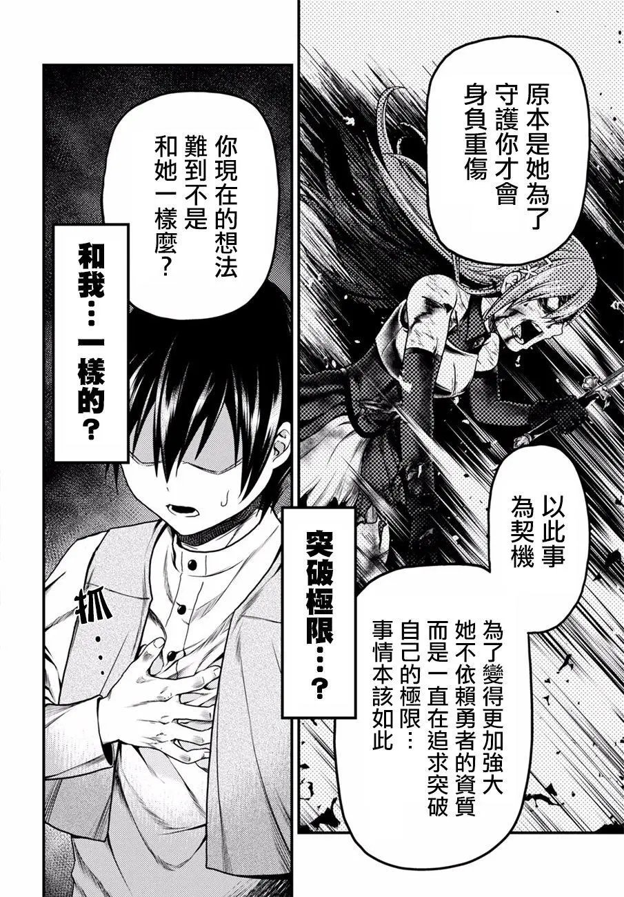 第06回
