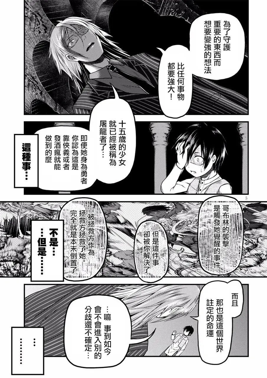 第06回