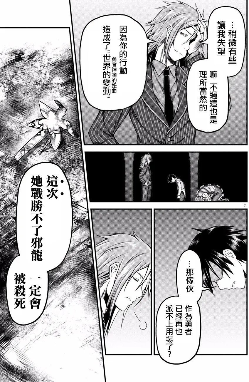 第06回
