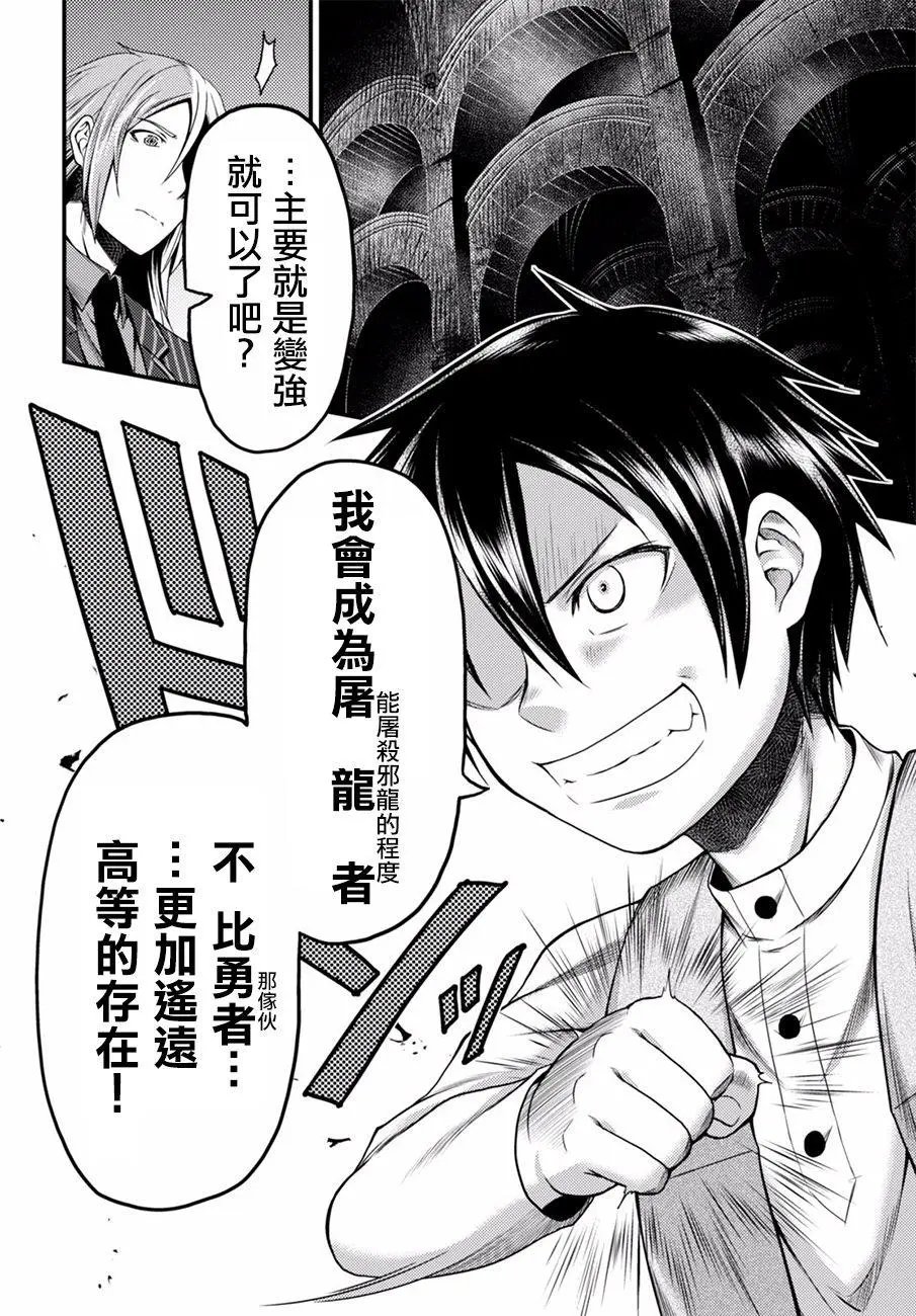 第06回