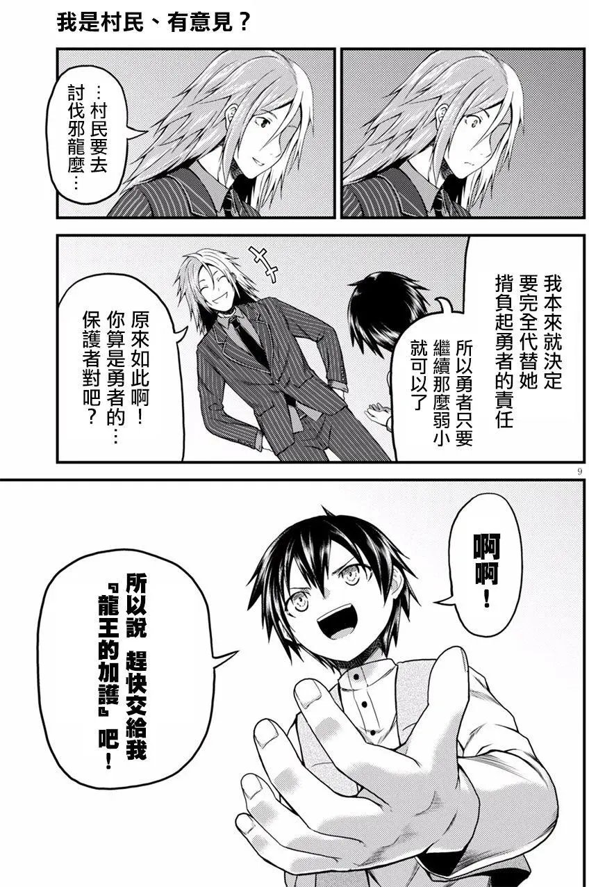 第06回