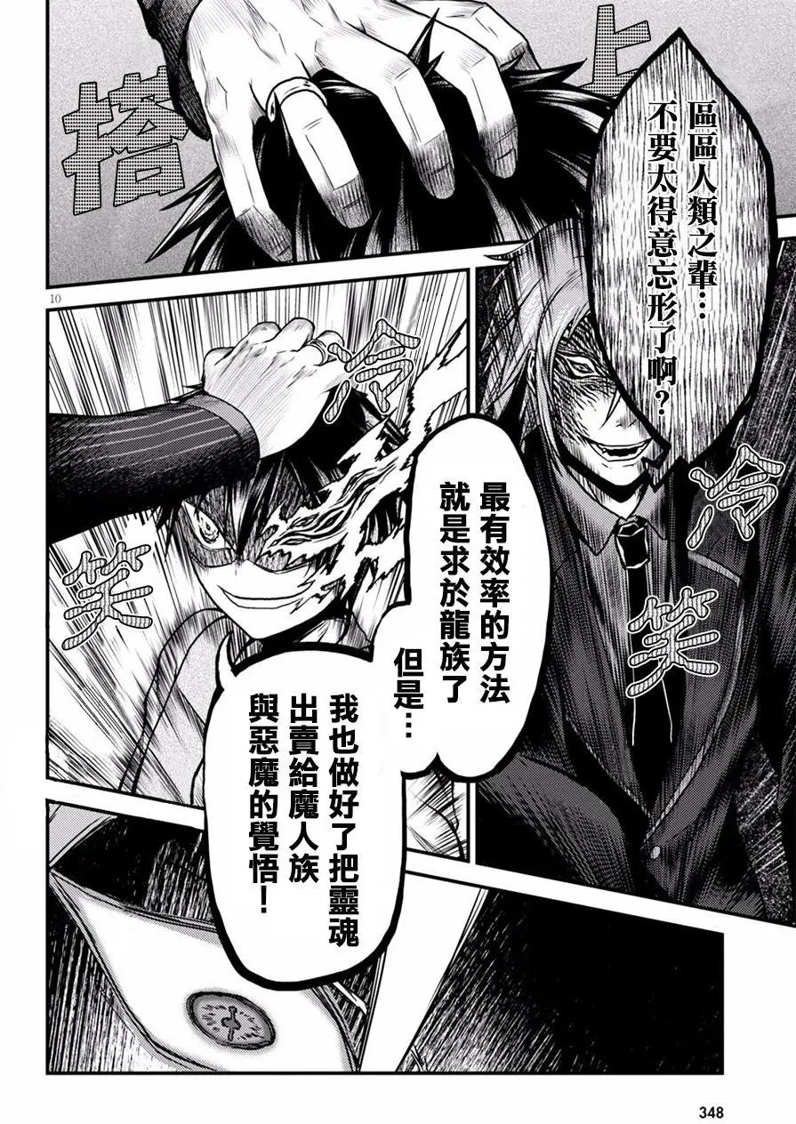 第06回