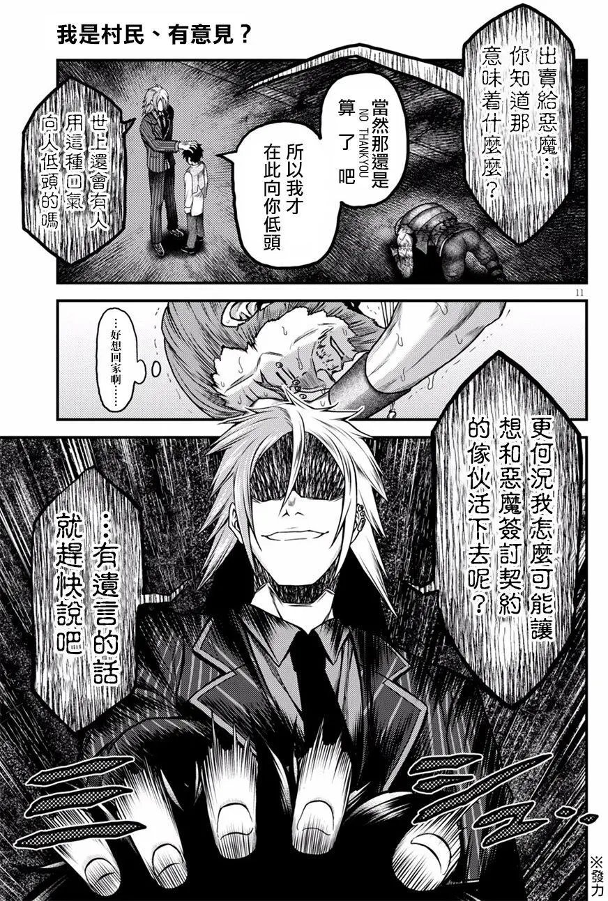 第06回