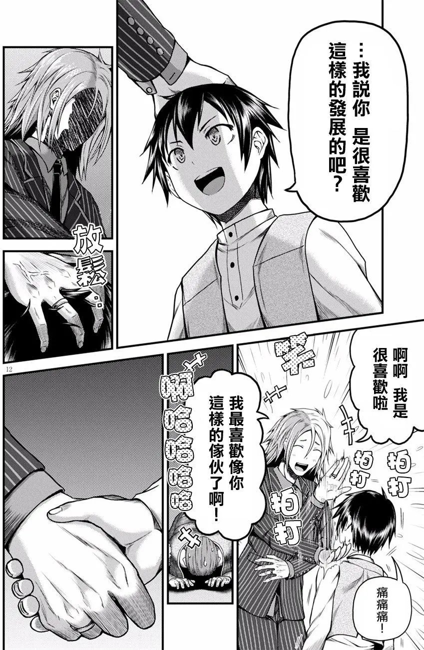 第06回