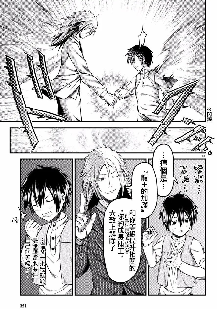 第06回