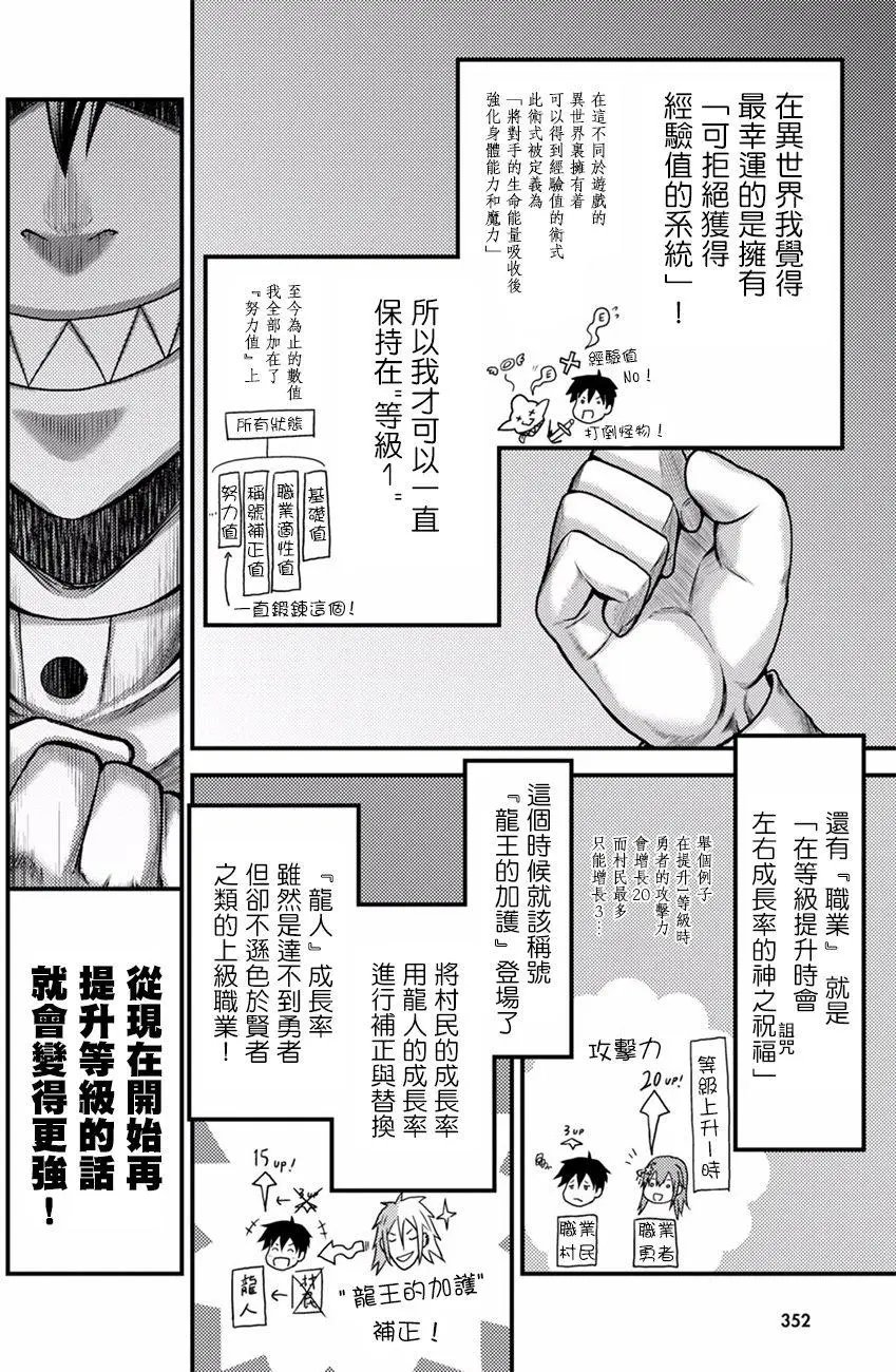 第06回