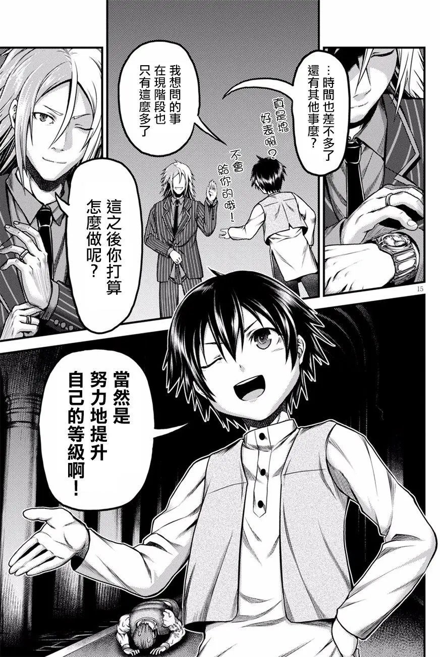 第06回