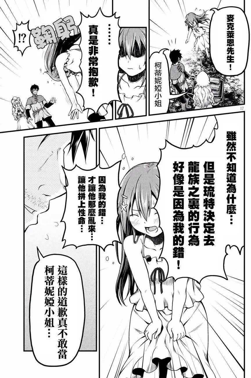 第06回