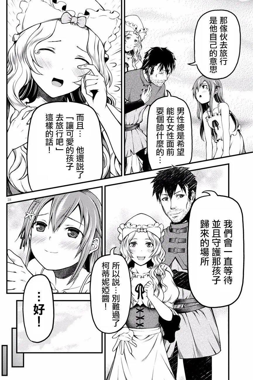 第06回