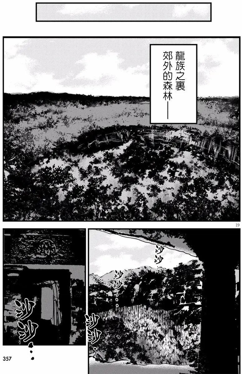 第06回