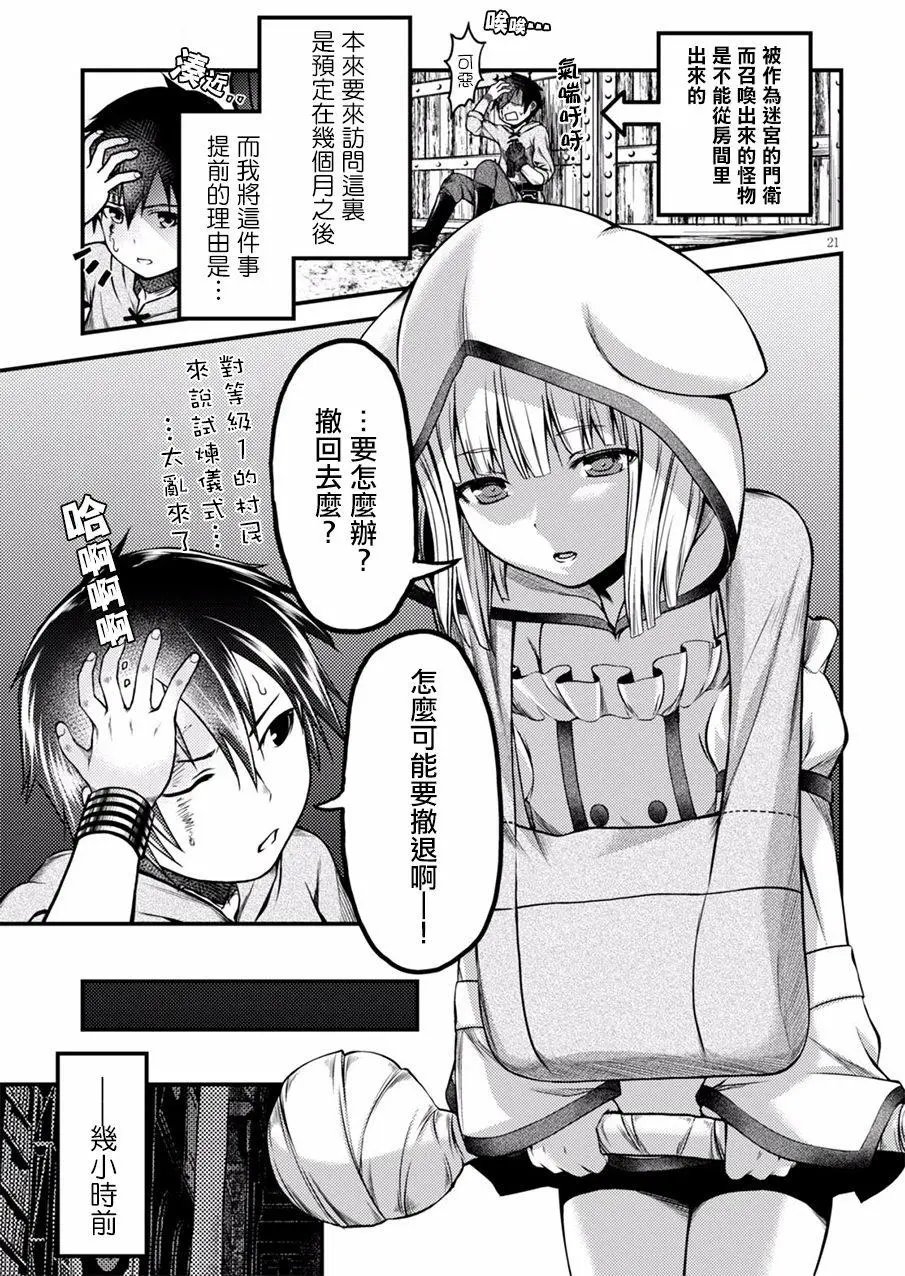第06回