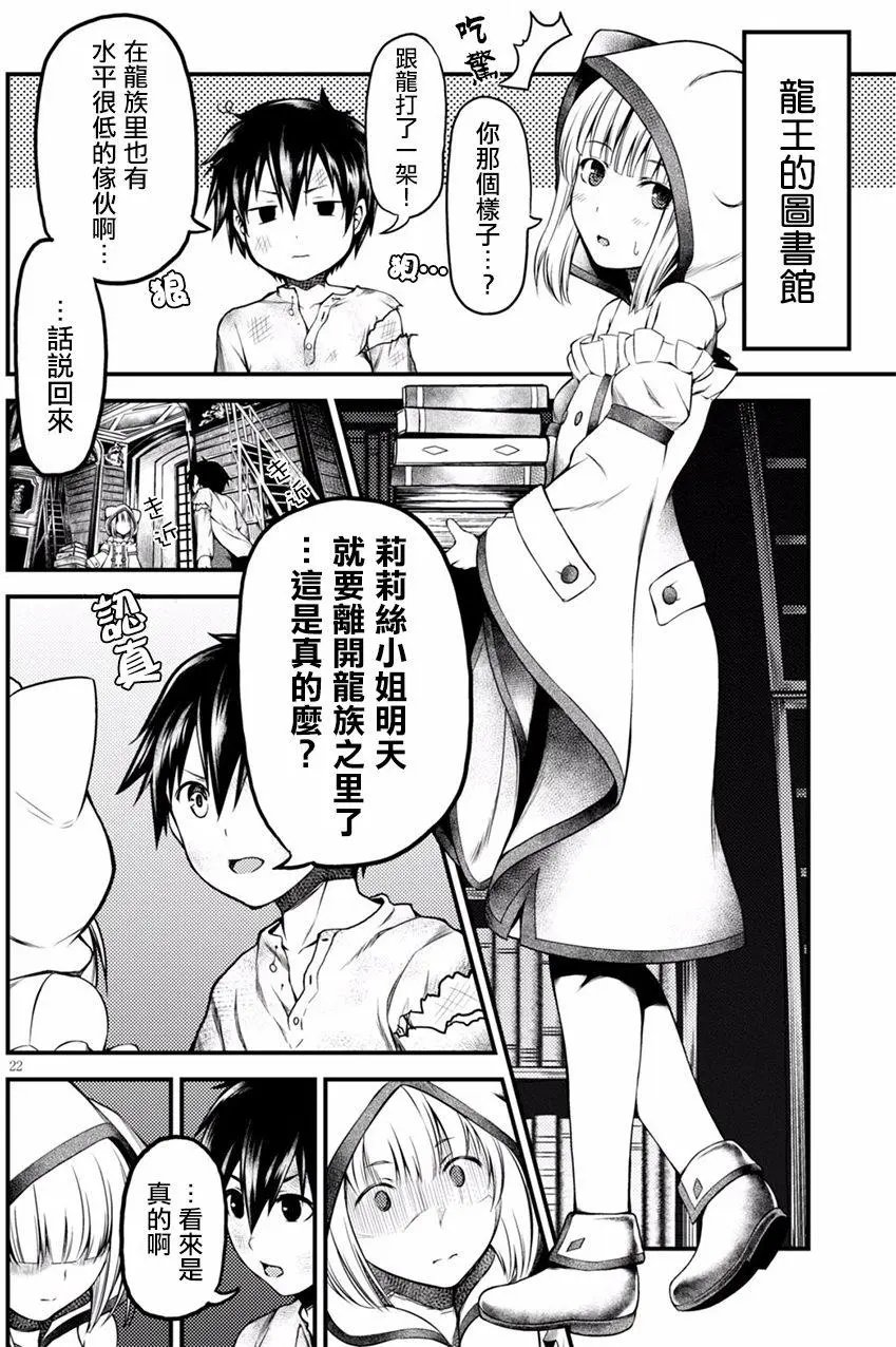 第06回