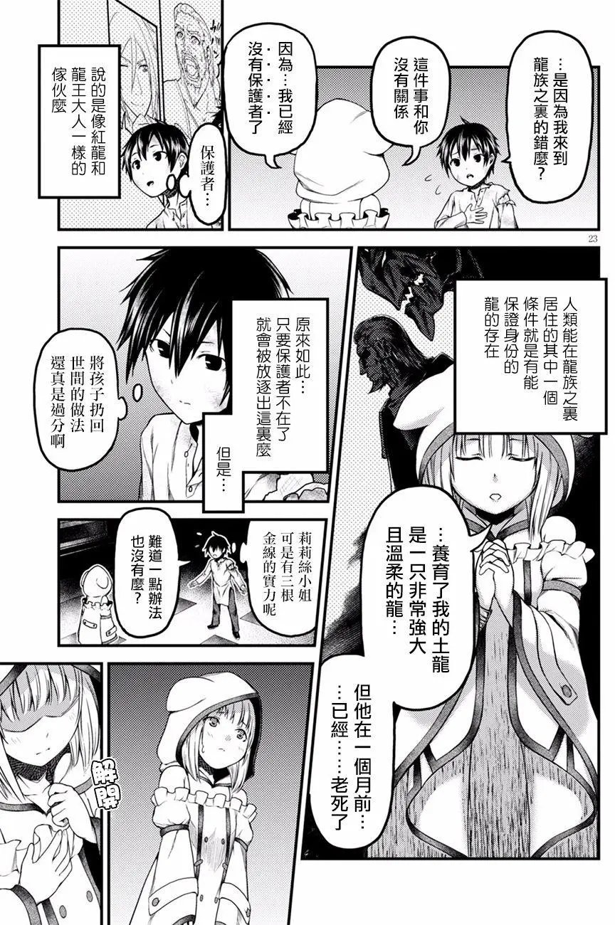第06回