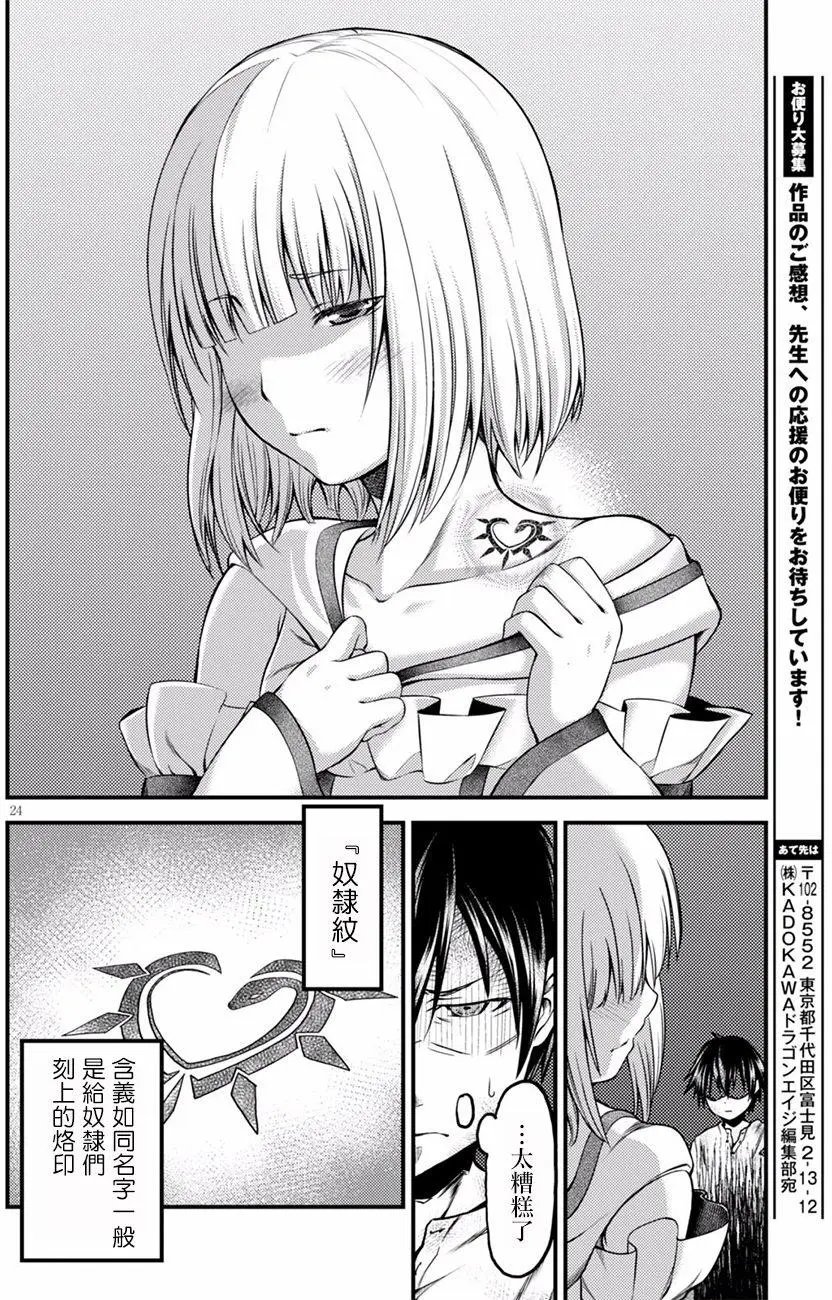 第06回