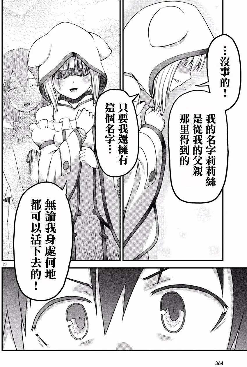 第06回