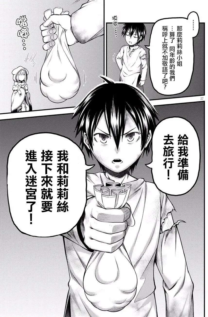 第06回