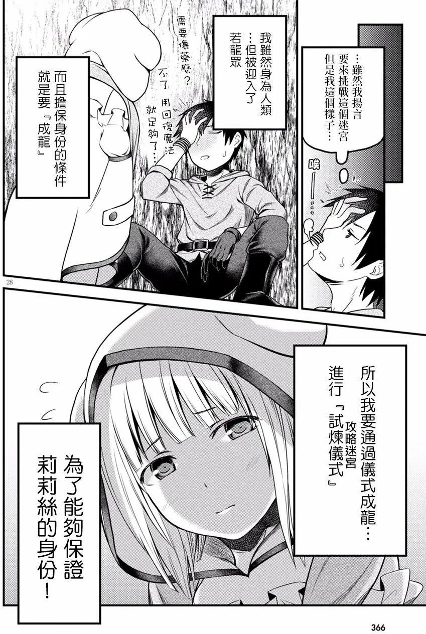 第06回