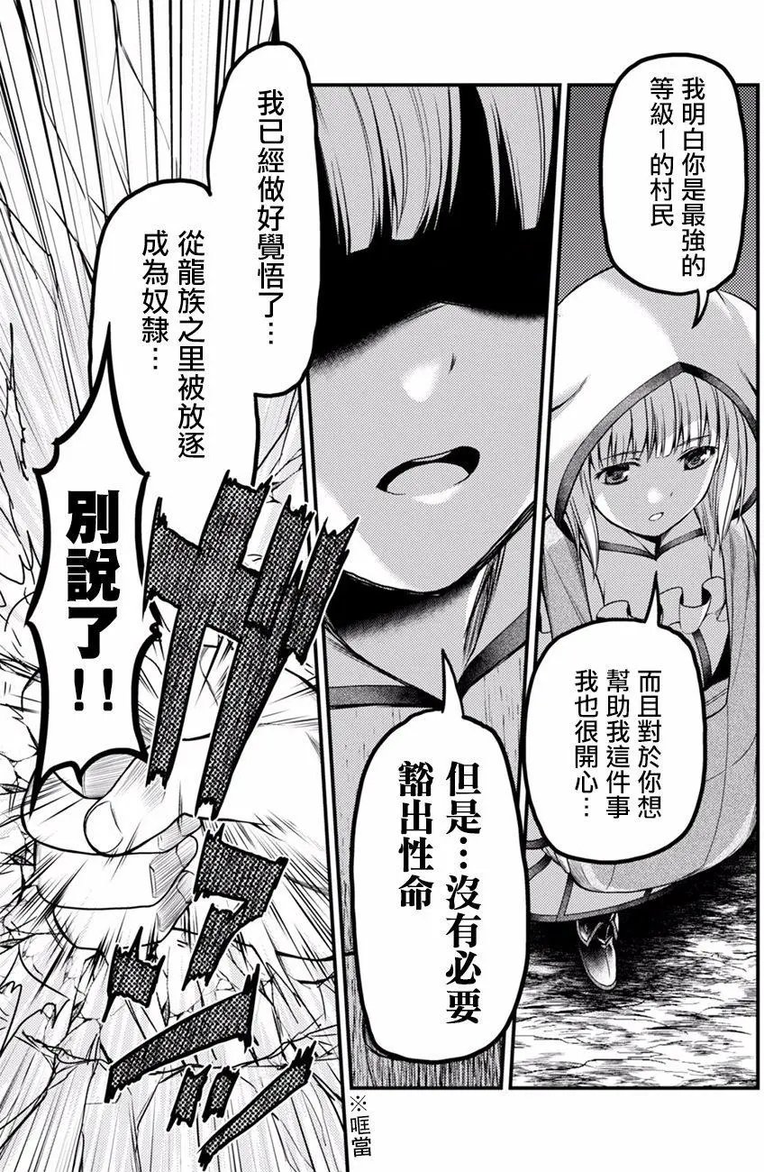 第06回