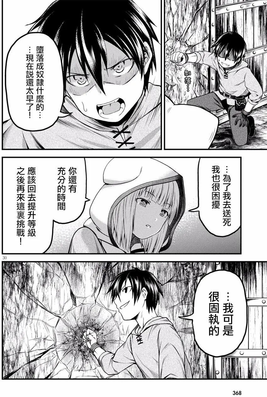 第06回