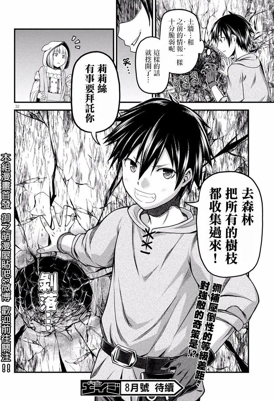 第06回