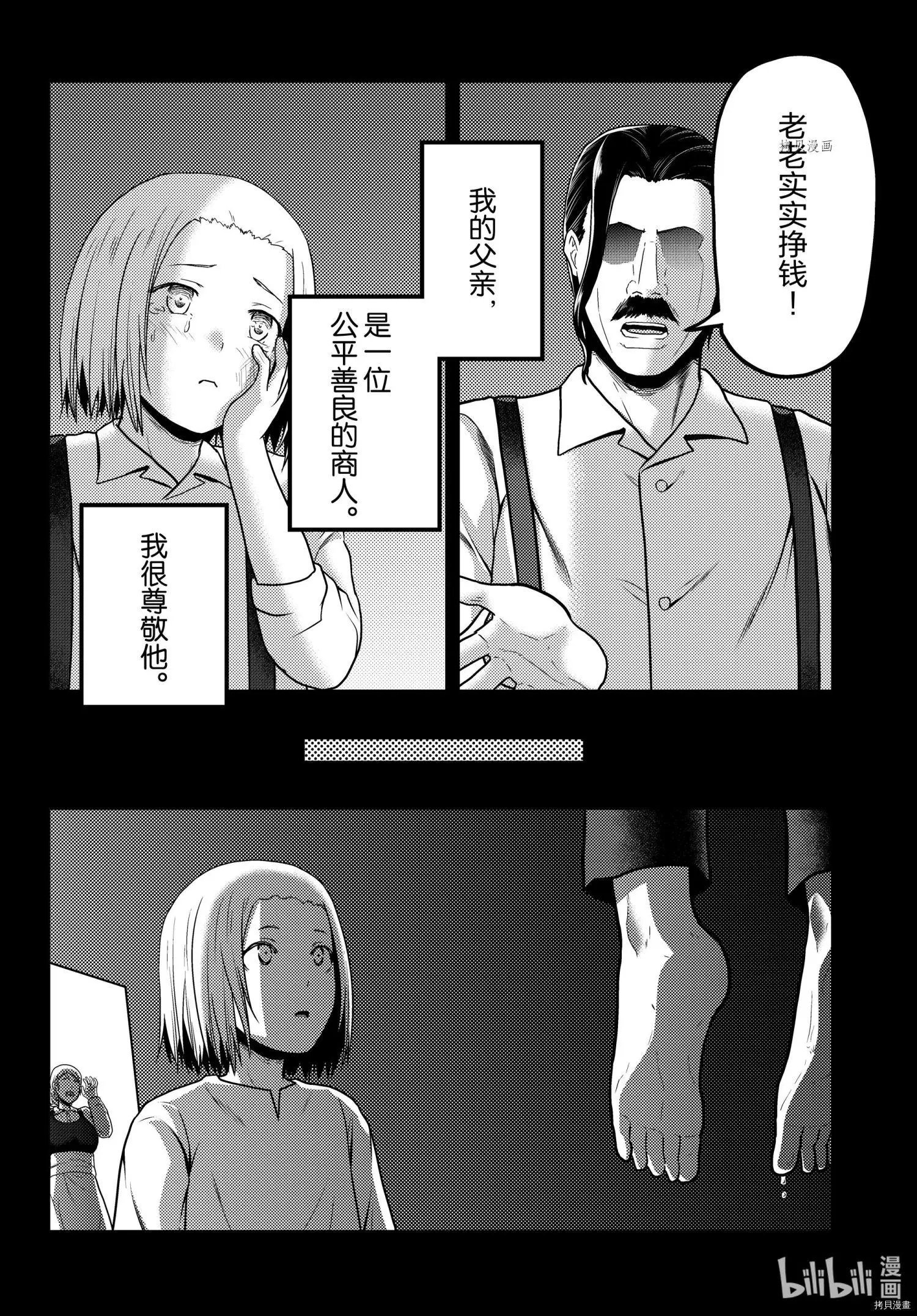 第58话