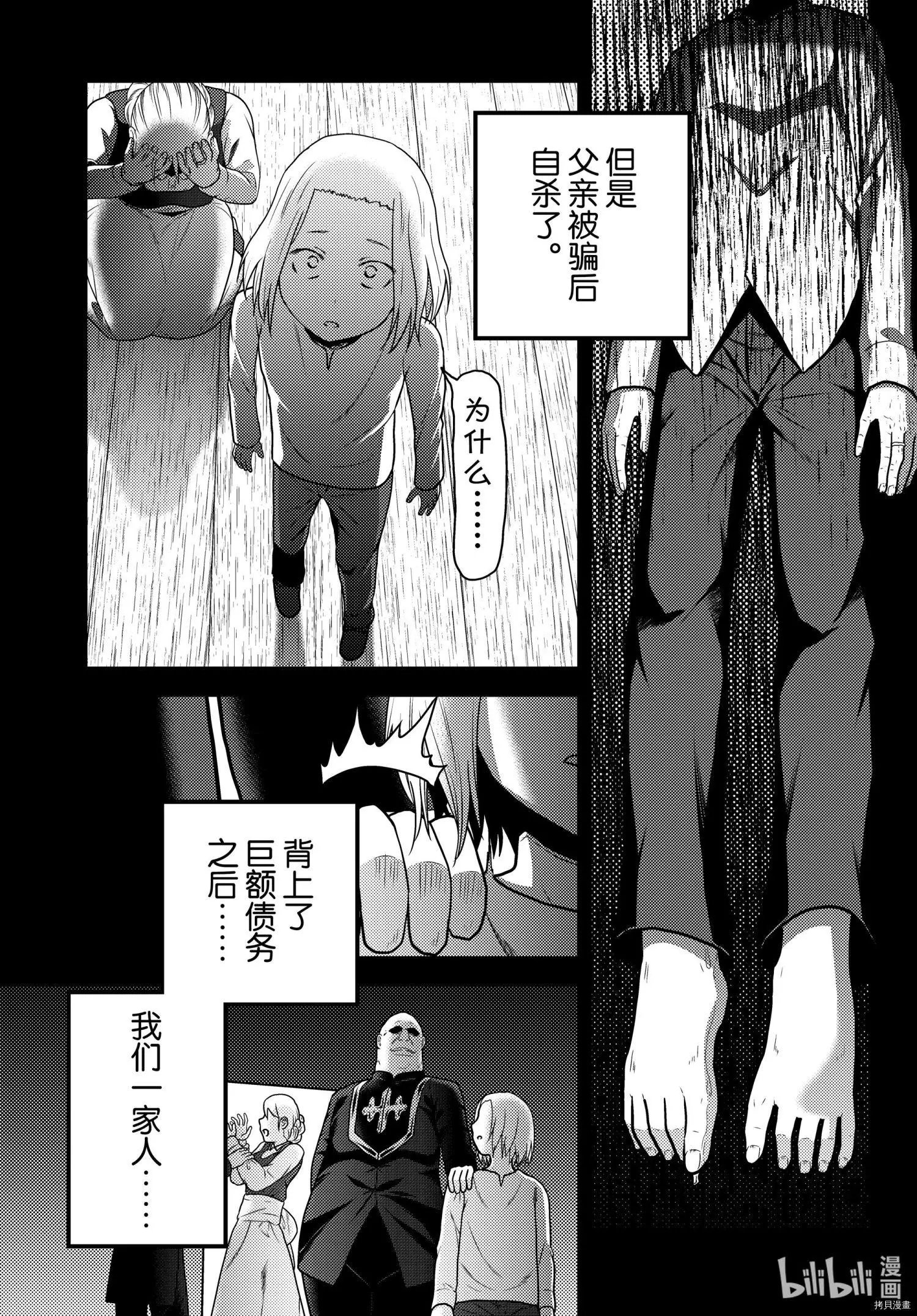 第58话