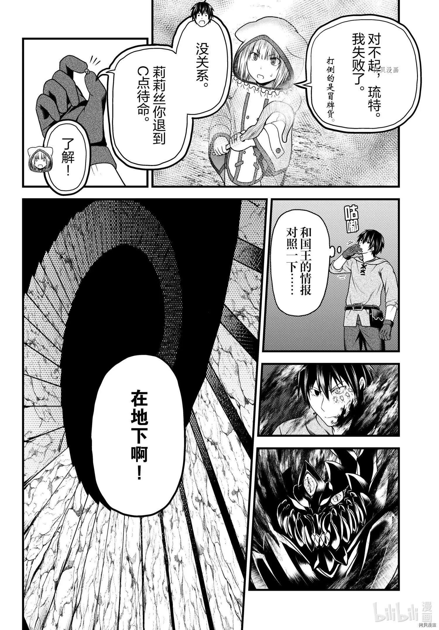 第58话