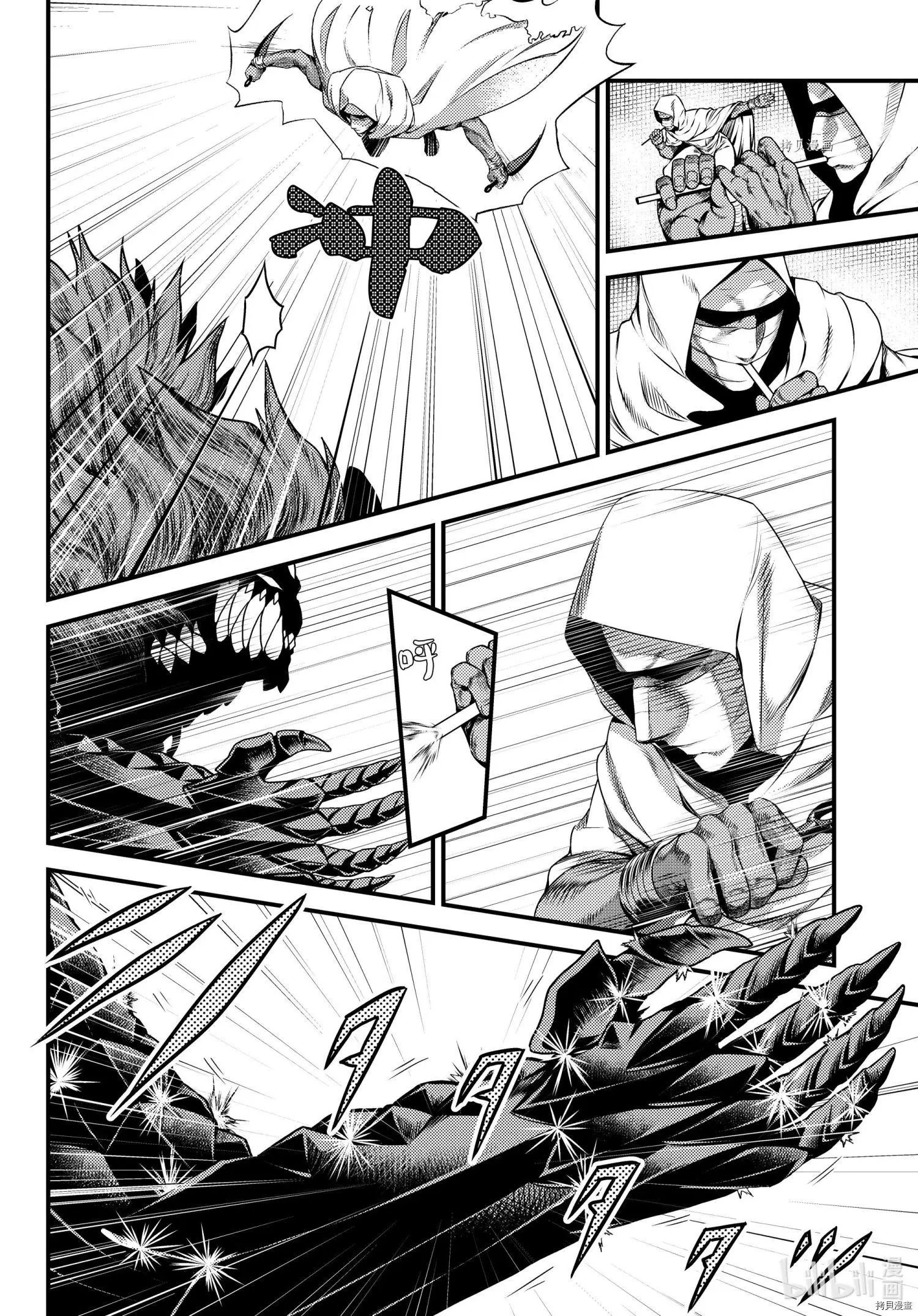 第58话
