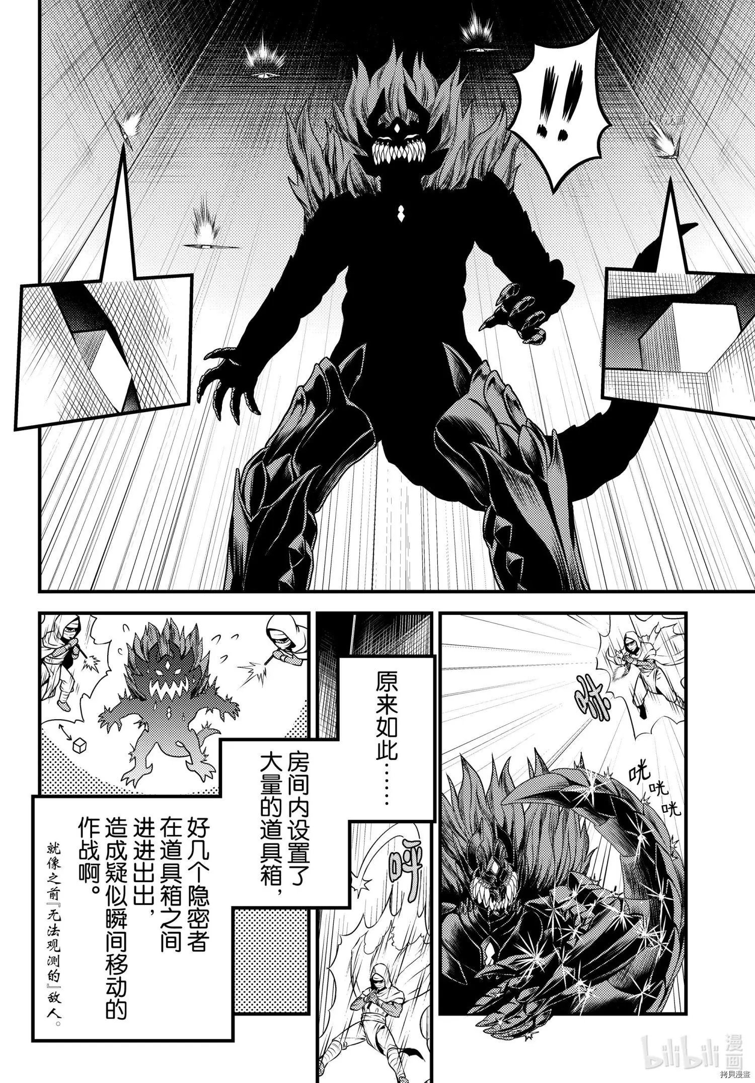 第58话
