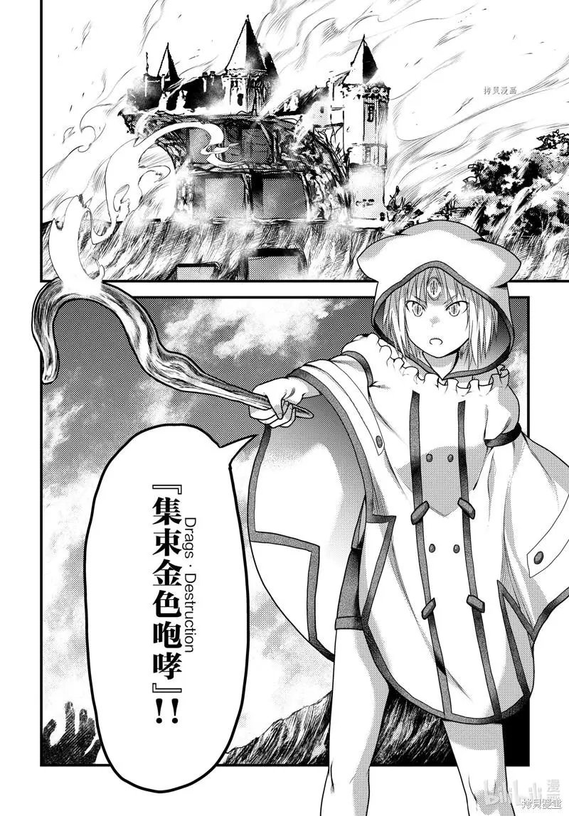 第59话
