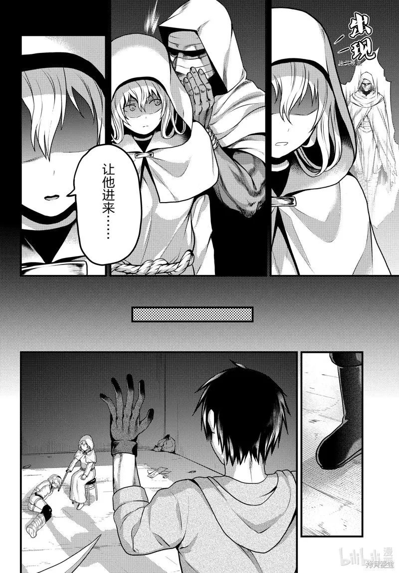 第60话