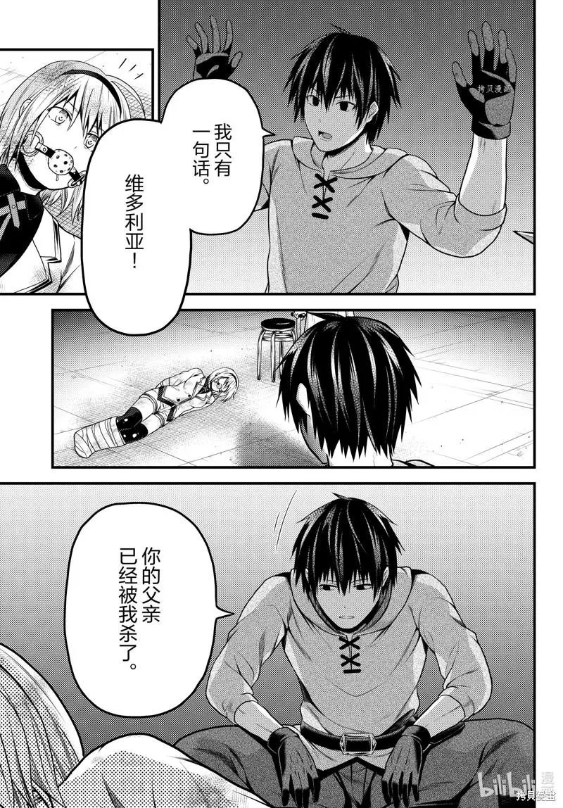 第60话