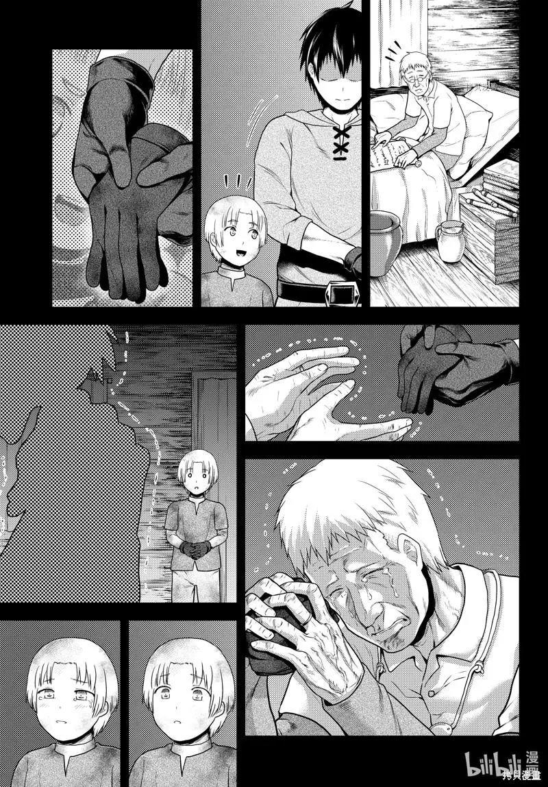 第60话
