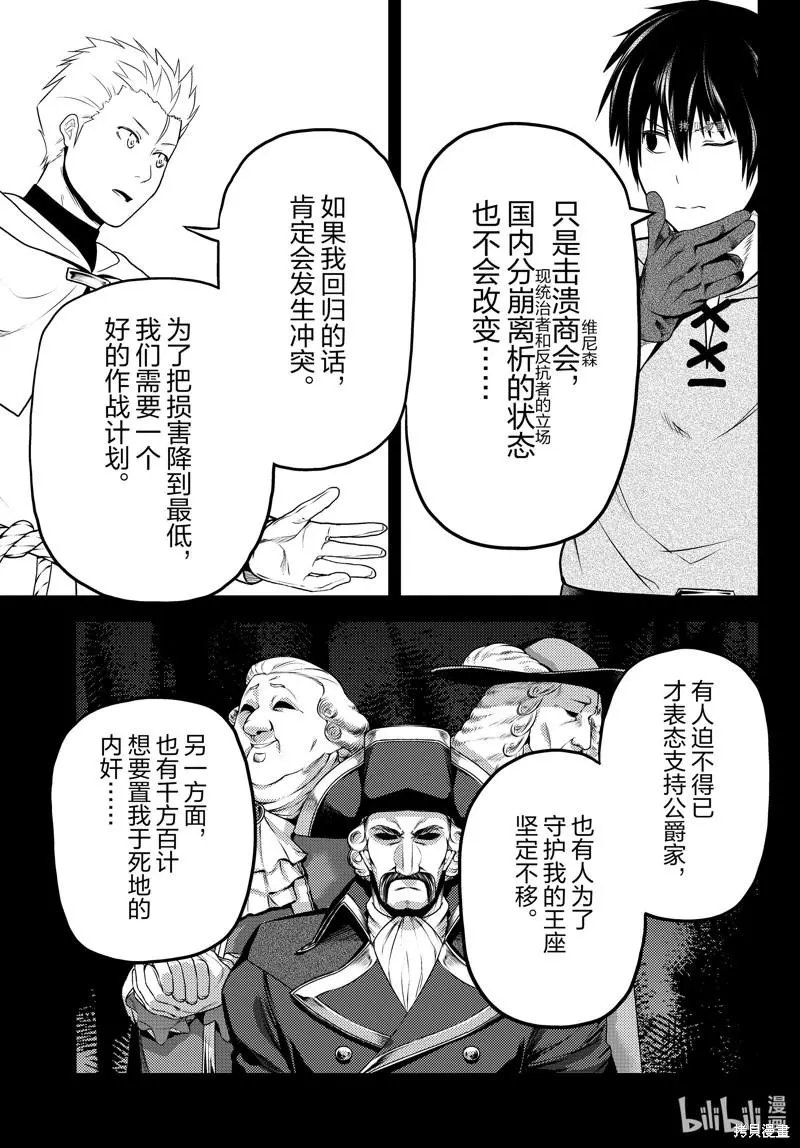第60话