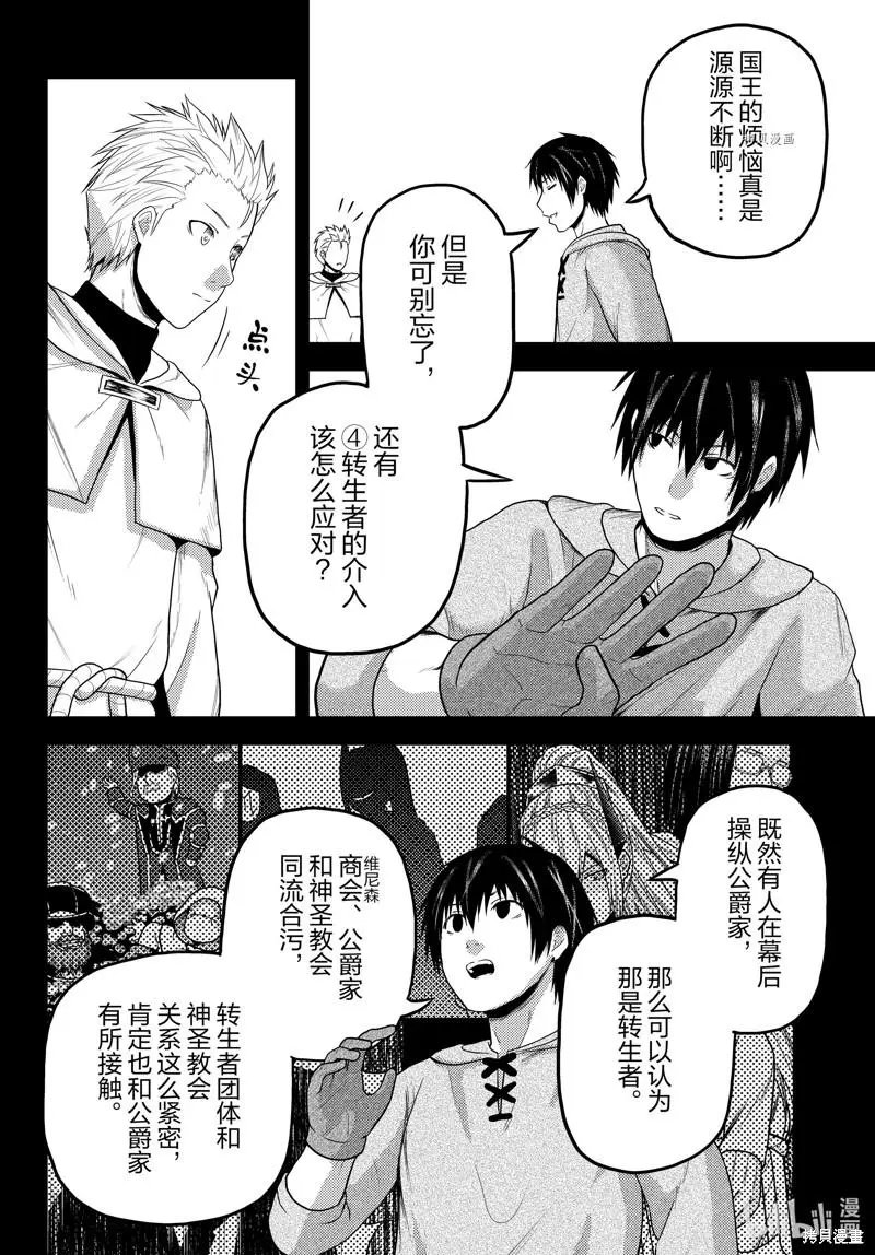 第60话