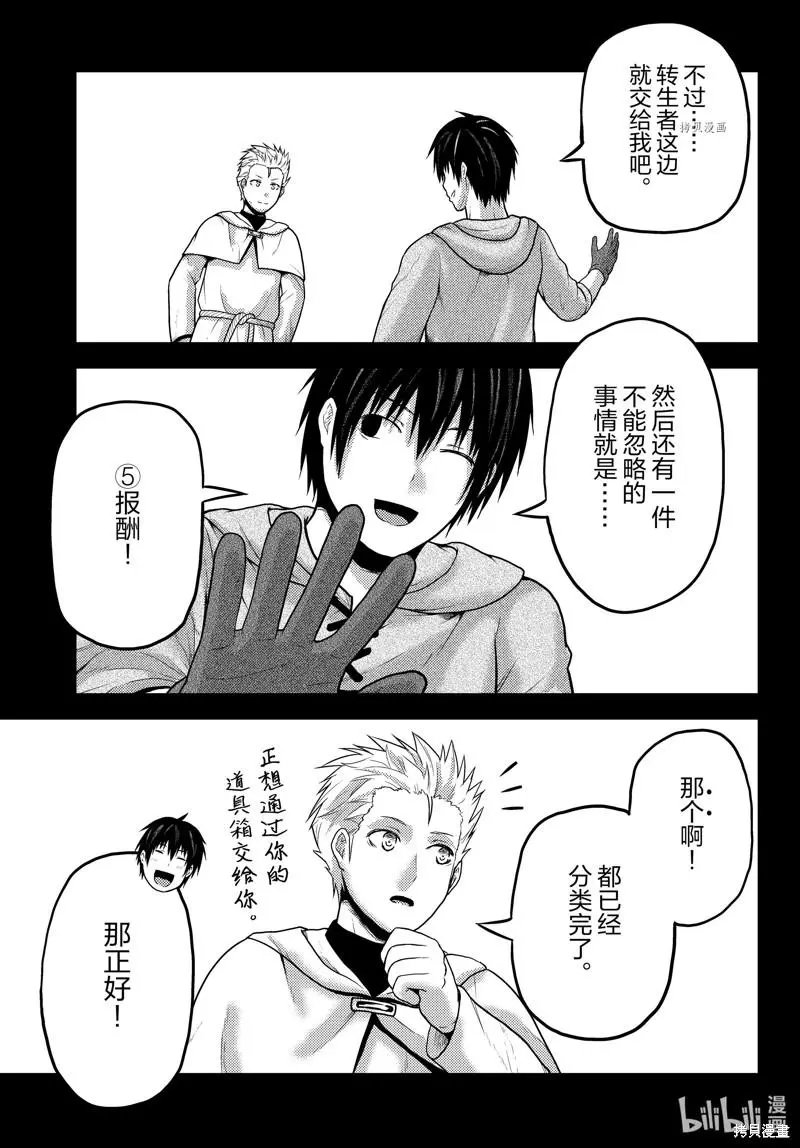 第60话
