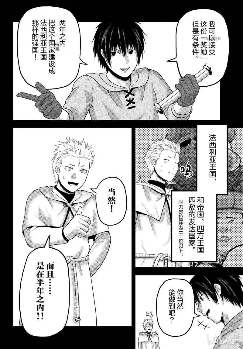 第60话