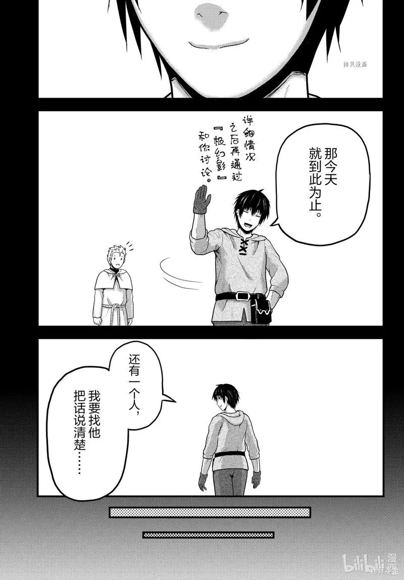 第60话