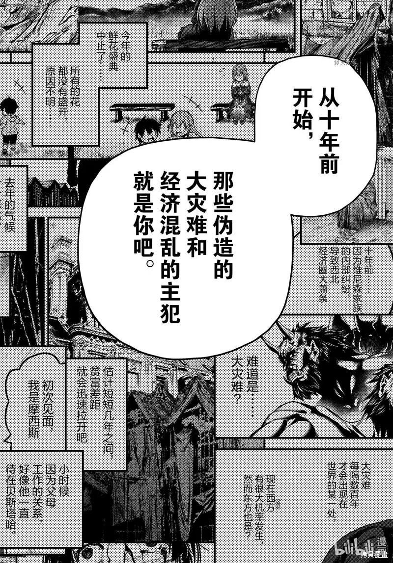 第60话