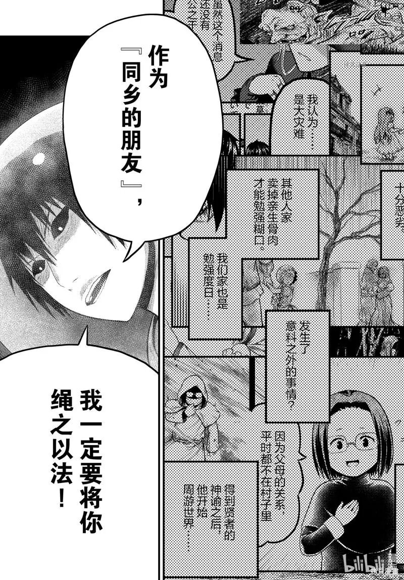 第60话
