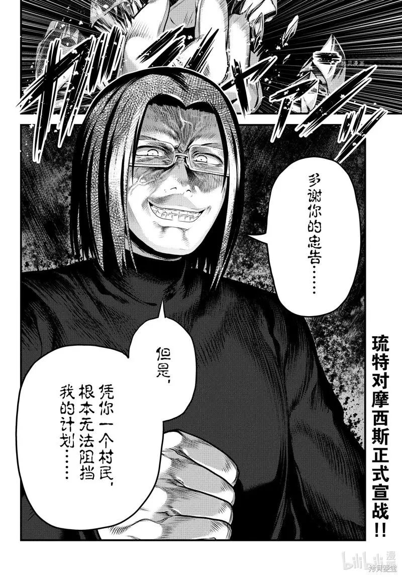 第60话