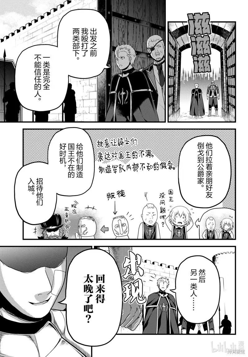 第61话