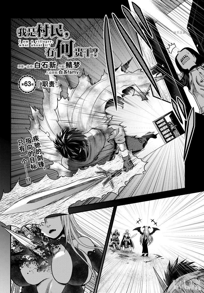第63话