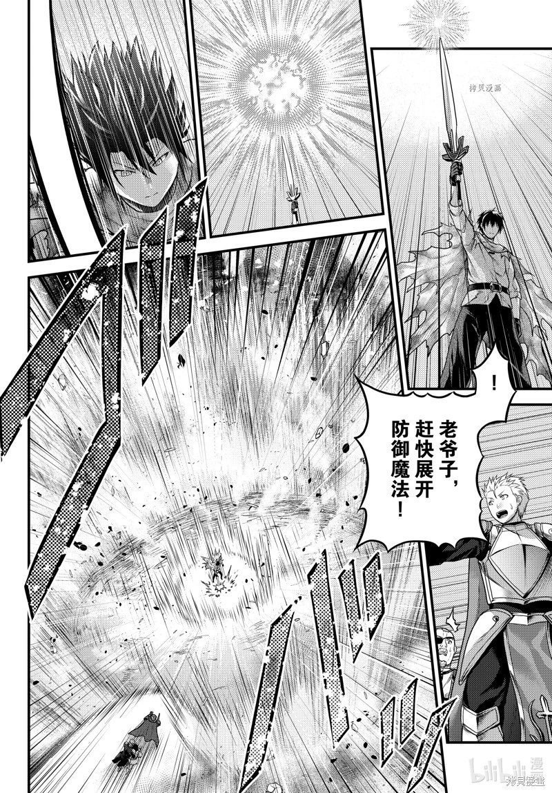 第63话