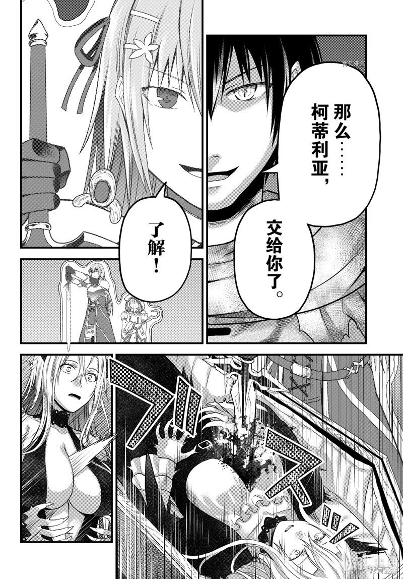 第63话