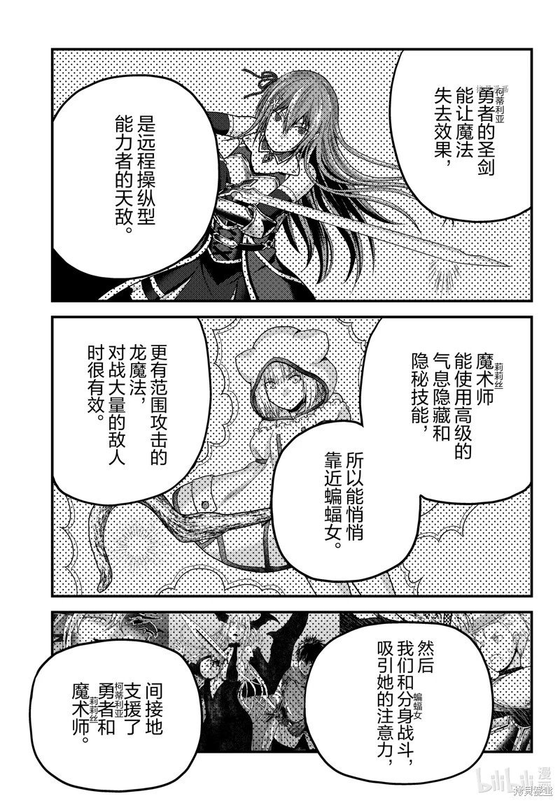 第63话